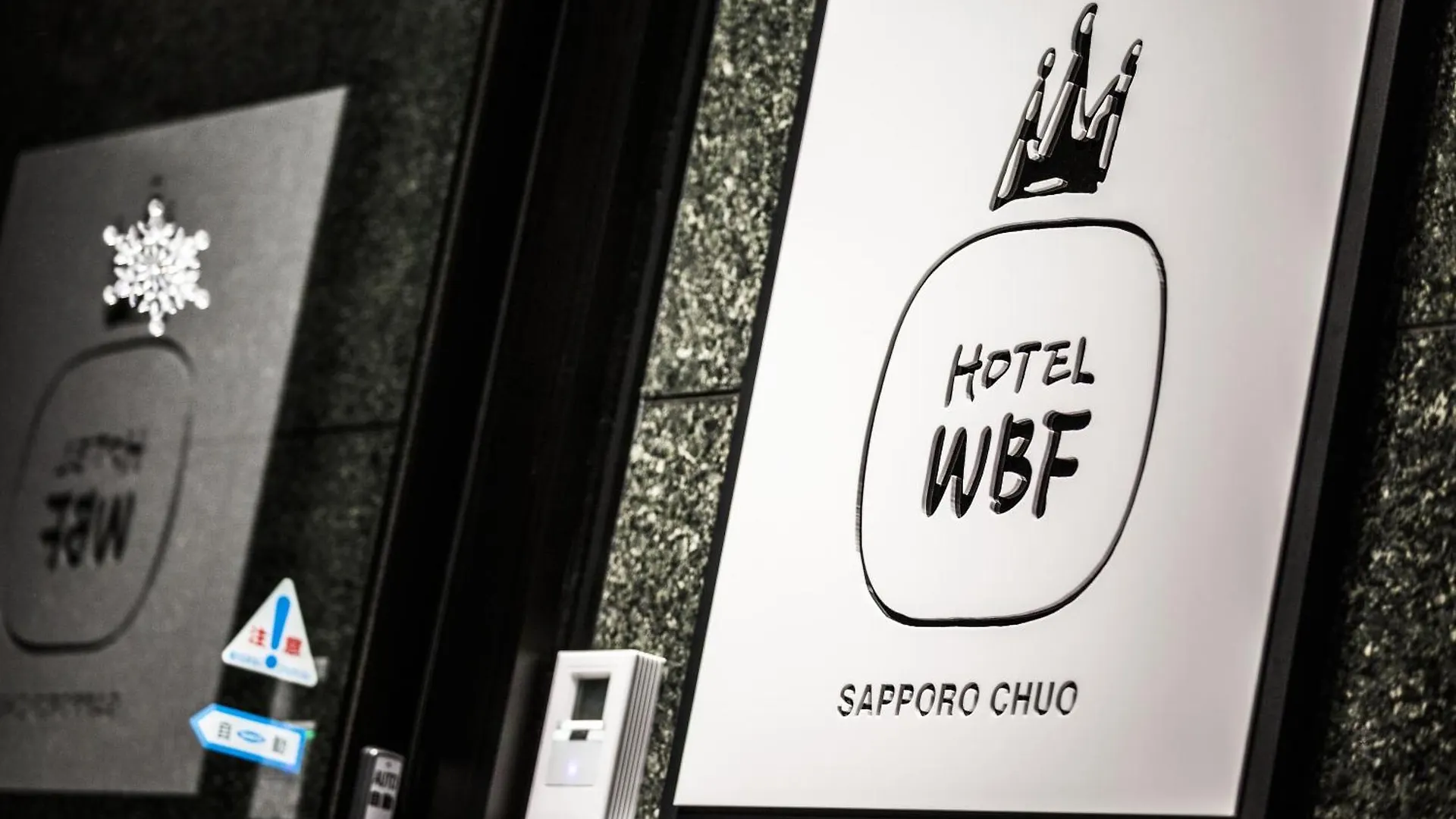 Hotel Wbf Sapporo Chuo